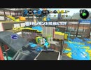 【元XP2600】リハビリトゥーン！102日目【渡れるけども】