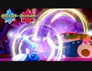 【ポケモン剣盾】究極トレーナーへの道Act146【アシレーヌ】