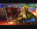 カンナビスが蜀礎を使って遥か上を目指す！！【part58】