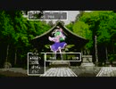 【東方ファミコン風】しょうし゛ょか゛みたにほんのけ゛んふうけい