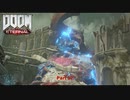 【PC】Doom Eternal をやる Part 17【初見】