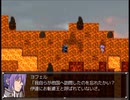 【千年時計】時を越える英雄の物語【プレイ動画】part104