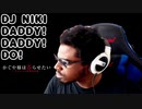 リアクション界 擬態の大型新人 かぐや様2期のOPを聴く！