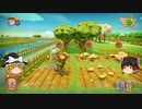 【Farm Together】 マオの暇無し農場日記６ 【ゆっくり実況】その35