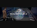 クレイジーソービールシフェル