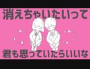 木星のビート / ナユタン星人 歌ってみた - てるいぼすぃー