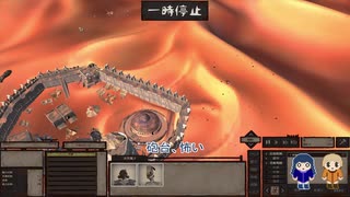 【Kenshi】猫の手を借りずにコロニー形成！ #003