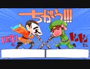 【手書きMAD】ち/が/う！！/！