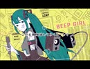 【歌ってみたら】BEEP GIRL【ねら。】