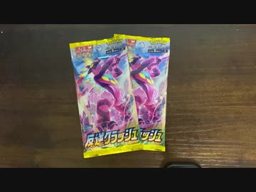 【開封動画12】反逆クラッシュ「仕事帰りの楽しみ」