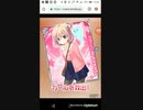 mobizen_20200412_165724　マイヒロ20/4　Part14