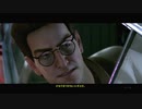 GHOSTBUSTERS The Video Game~ｺﾞｰｽﾄﾊﾞｽﾀｰｽﾞ ｻﾞ ﾋﾞﾃﾞｵｹﾞｰﾑ~完遂プロジェクト パート05