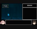 【艦娘ゆっくり実況】モンスターファーム２ 神殿禁止でまったり育成 Part10