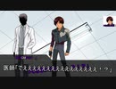 【DX3】『Betrayers Fate』 part2【実卓リプレイ】