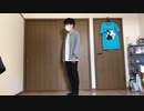 【おはる】I meets You!!　踊ってみた【一斉投稿とは】