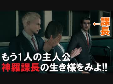FF7リメイクを実況プレイするぜ！ #5「神羅魂」