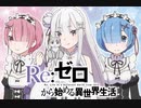 主の気分で選んだ作業用パチンコ・パチスロ曲メドレー　part3