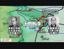 戊辰戦争 （11・上野戦争） / Boshin War