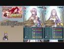 【FEH】ゆっくり大英雄の軌跡135【ユリウスInf(Take3)】