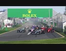 迫真F1部　開幕戦の裏技　#1.f1inmu【F1 2019 オーストラリアGP】