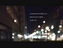 【VY1】吐息に想いを [Long Breath with All My Love] / ナイクラセ【オリジナル】