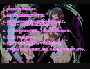 【千年戦争アイギス】悪霊の迷宮　堕天使＋α