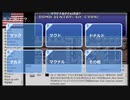【アメリカ語でFF6】Part34言いたいことも言えないこんな世の中じゃ...ポ（以下ry①