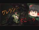 【バイオハザードRE3】#5 スーパーサバイバーが地獄から脱出しゅる！【ゆっくり実況】