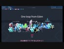 [単発]なんとなくOne Step From Eden [琴葉姉妹＆きりたん実況]