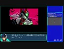 【RTA】ブラスターマスター ゼロ 2 (Ver .1.2.2) Good Ending 01:11:31[WR] Part3