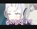 ソメチメスな紫咲シオン