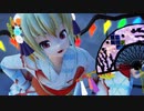 【東方MMD】着物で太陽系デスコ【レミフラ】