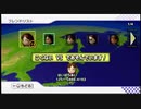 マリオカートwii　12年の軌跡　タイムシフト録画