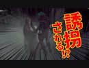 【Bloodborne】｜高難易度ブラッドボーン｜誘拐された！？｜【初見実況】part26