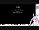 配信中にBANされ怒り狂う兎田ぺこら