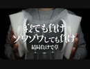 【ASMR】再生したらゾワゾワがハンパなくて寝 / 3Dio【音フェチ】