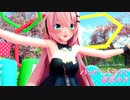 【巡音ルカ】ハッピートラップ【ボカロ曲カバー】