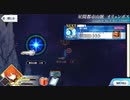 Fate Grand Order　星間都市山脈オリュンポス 第27節『続く旅路』（ネタバレ有り）
