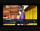 ◉すこぶる真面目に逆転裁判3を実況プレイpart30◉