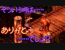 【実況】入り込みすぎる男が空の軌跡FCの物語を全力で楽しむ part51