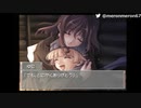 漢字に弱い腐女子がリメンバーイレブンやるpart５