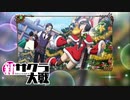 ☁ 新・太正桜に浪漫の嵐『新サクラ大戦』実況プレイ Part40