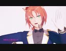 【MMDあんスタ】Gimme×Gimme【月永レオ&濑名泉】