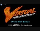 [PS]バーチャルプロレスリング(WCW vs The World)[Virtual Pro Wrestling]_Soundtrack