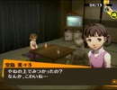 【実況】P4-perusona4- part2（二週目引き継ぎ）