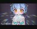 【UTAUカバー】姉想辿【にすロイド】