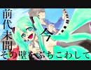 【初音ミク】he(llo)ro 【オリジナル】