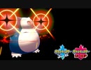 【ポケモン剣盾】究極トレーナーへの道Act148【カビゴン】