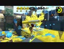 【元XP2600】リハビリトゥーン！103日目【まーたリッターハイドラ】