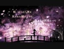 【初音ミク】『花屑賛歌』　MV
